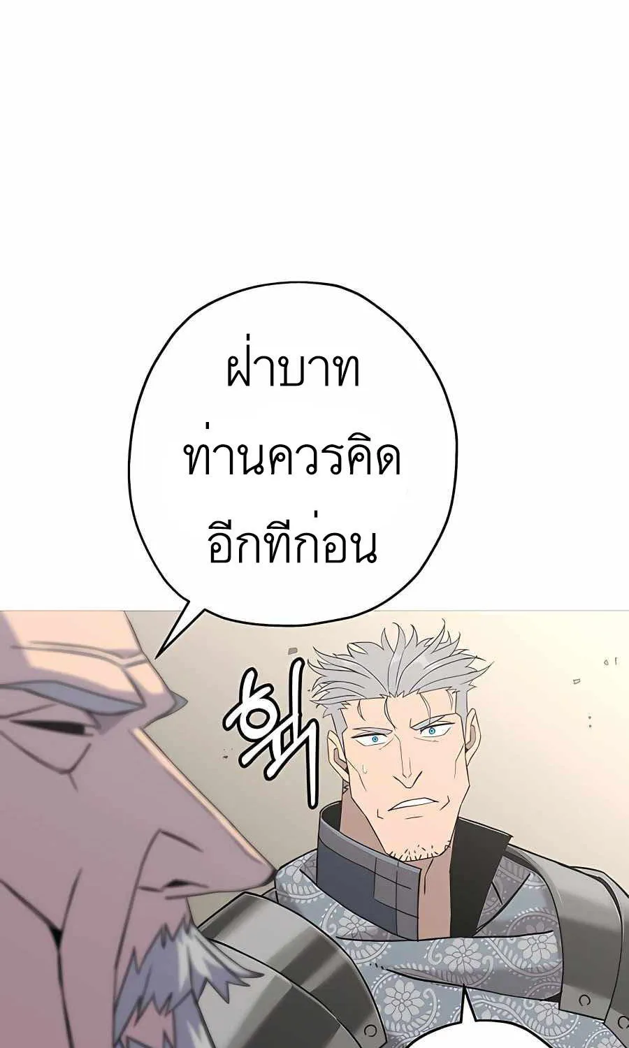 The Story of a Low-Rank - หน้า 43