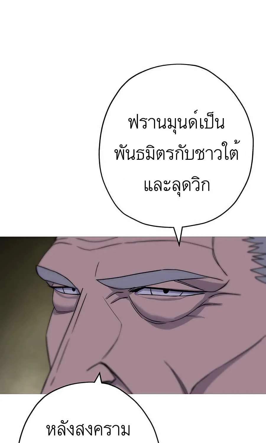 The Story of a Low-Rank - หน้า 46