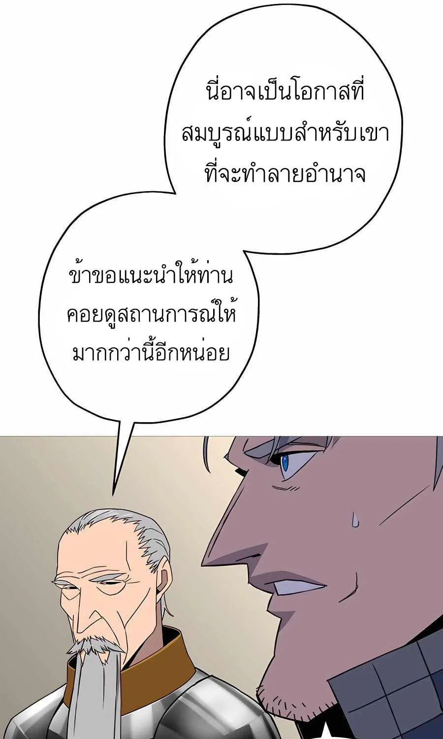 The Story of a Low-Rank - หน้า 48