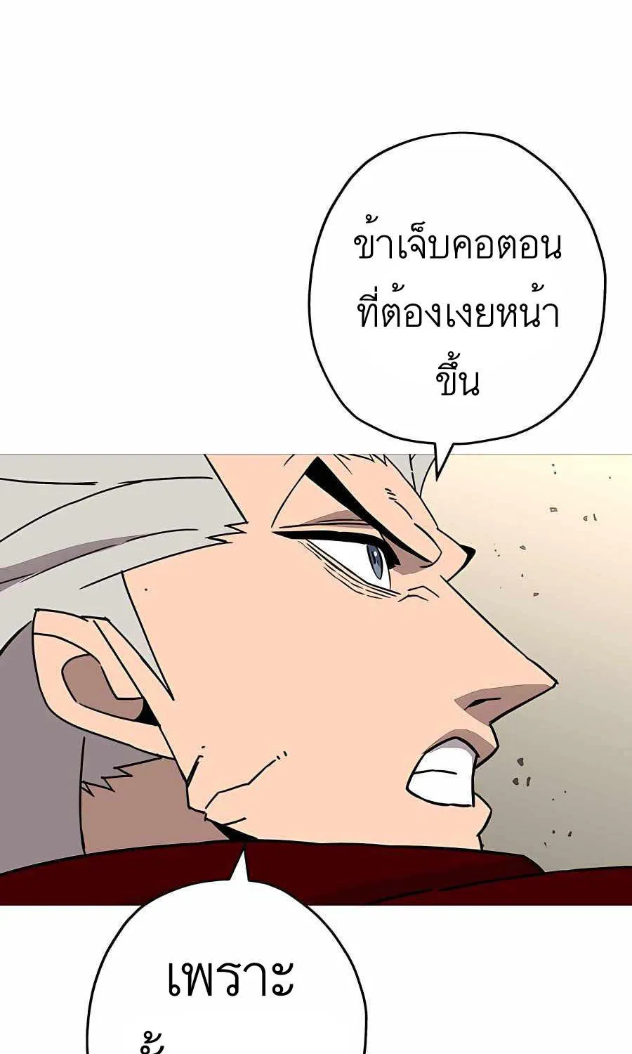 The Story of a Low-Rank - หน้า 55