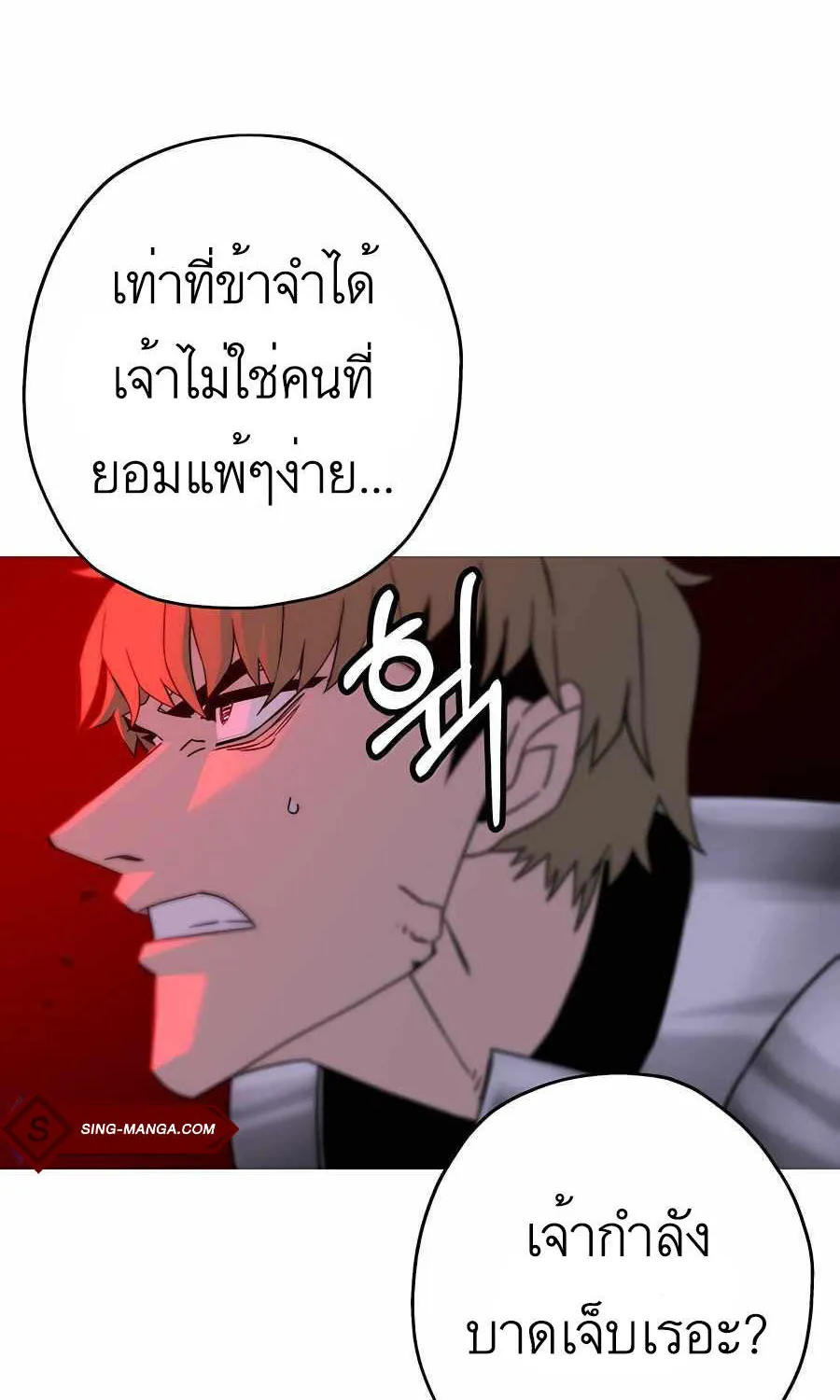 The Story of a Low-Rank - หน้า 69