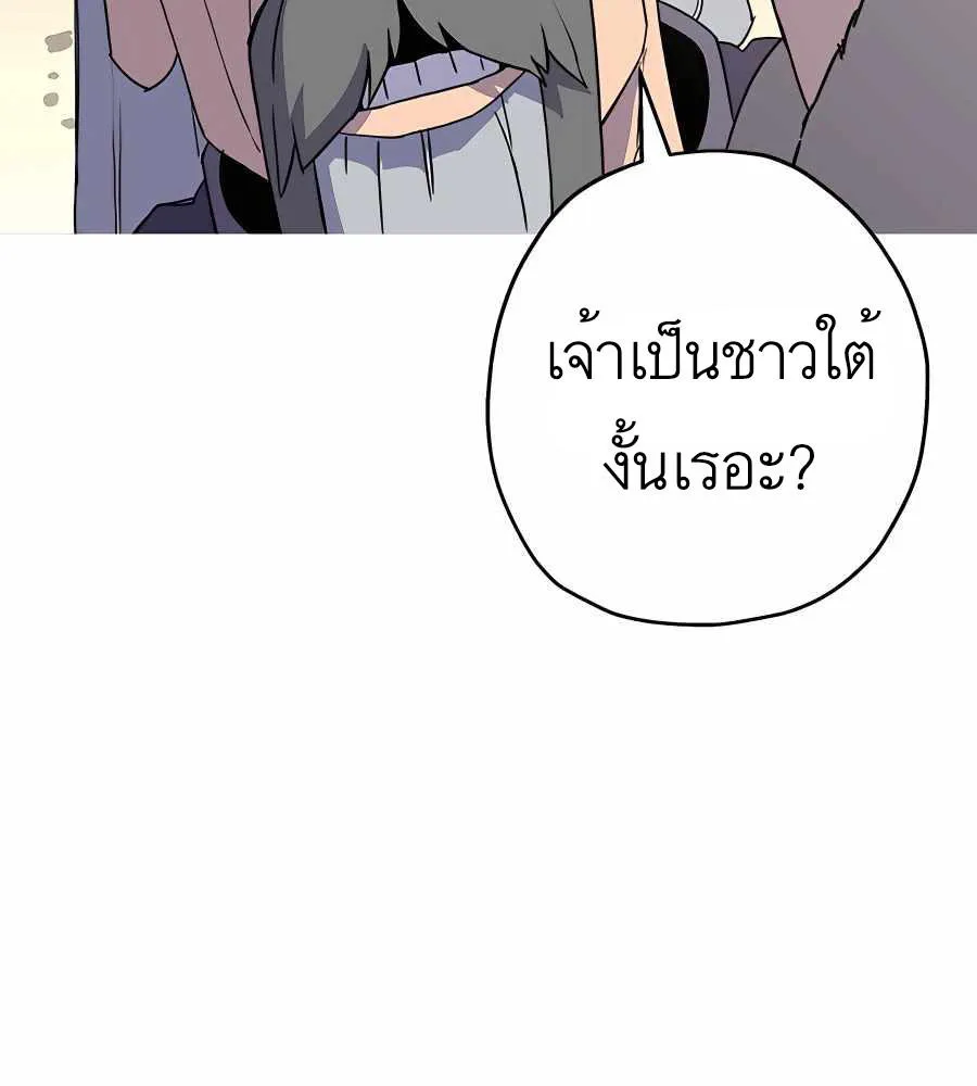 The Story of a Low-Rank - หน้า 26