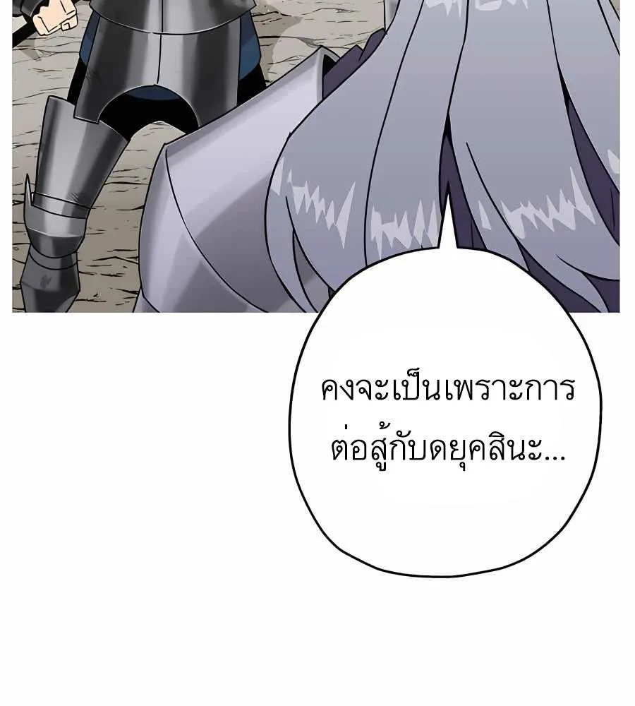 The Story of a Low-Rank - หน้า 31