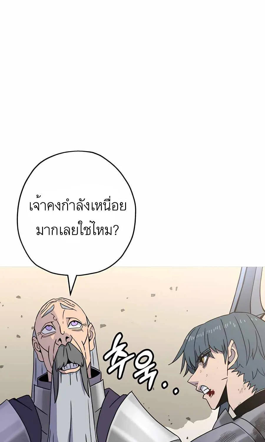 The Story of a Low-Rank - หน้า 32