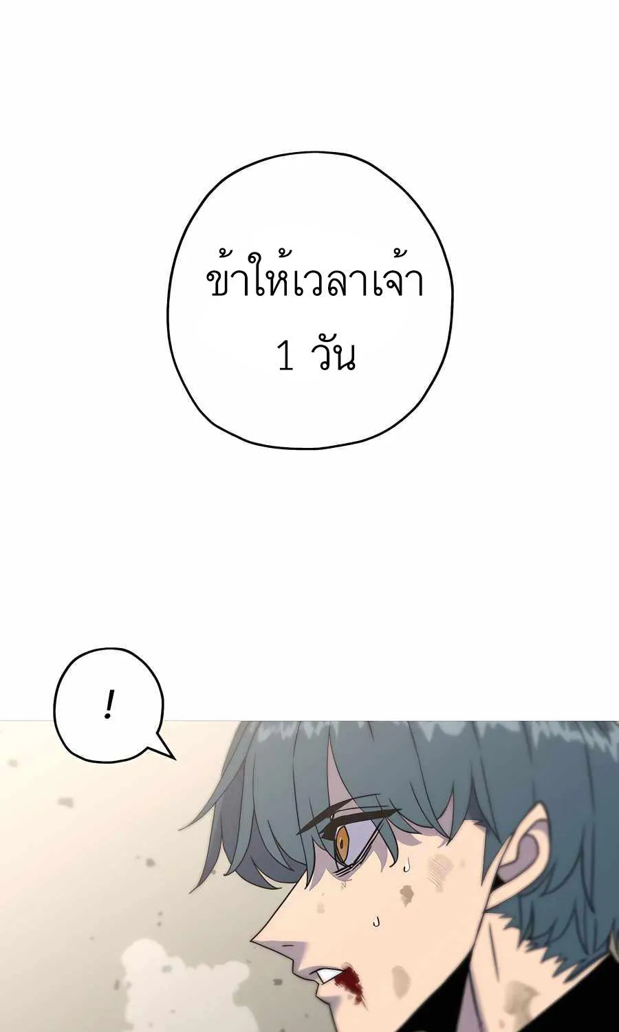 The Story of a Low-Rank - หน้า 34