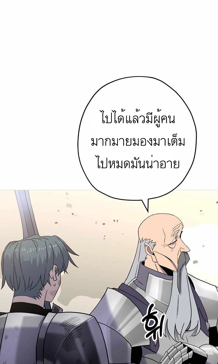 The Story of a Low-Rank - หน้า 39