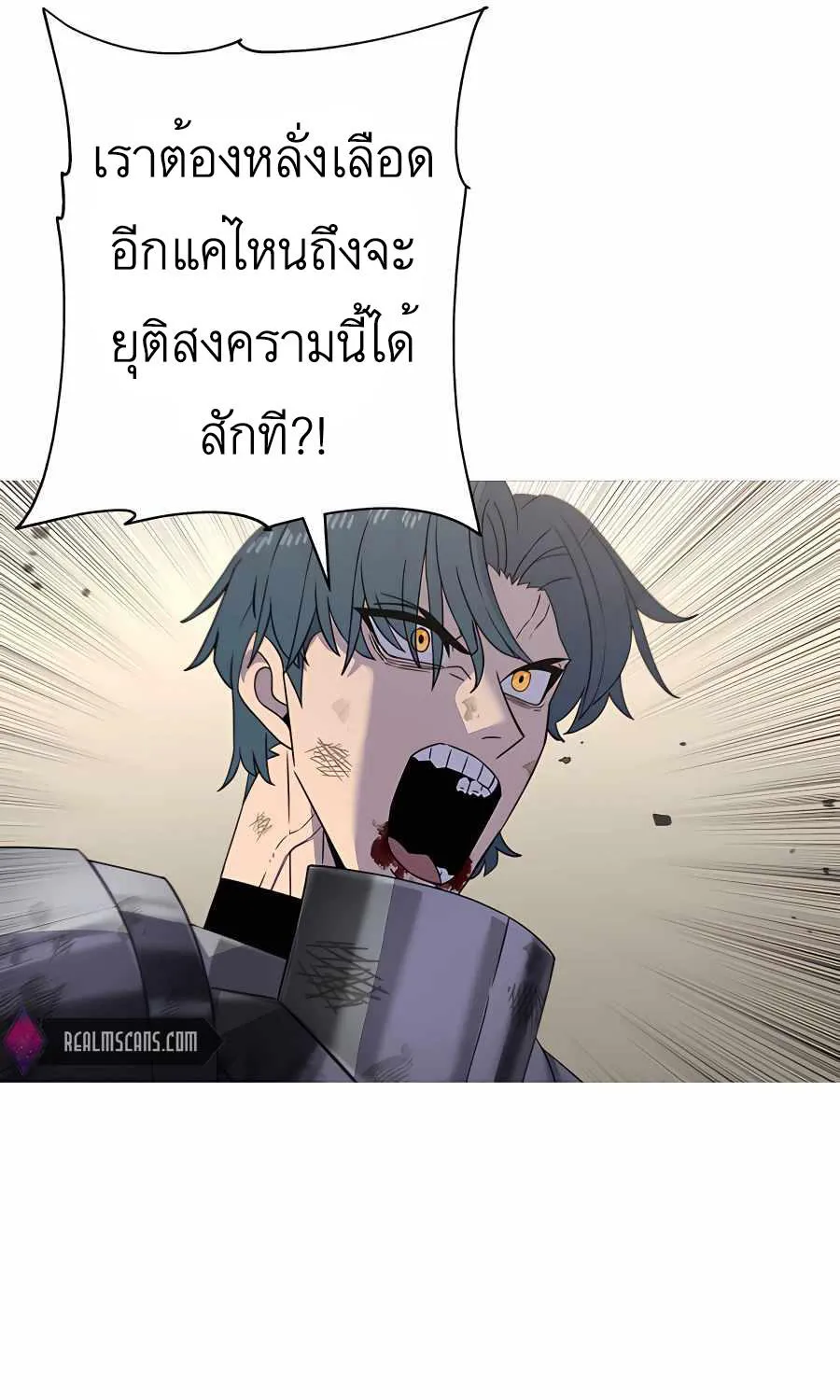 The Story of a Low-Rank - หน้า 5