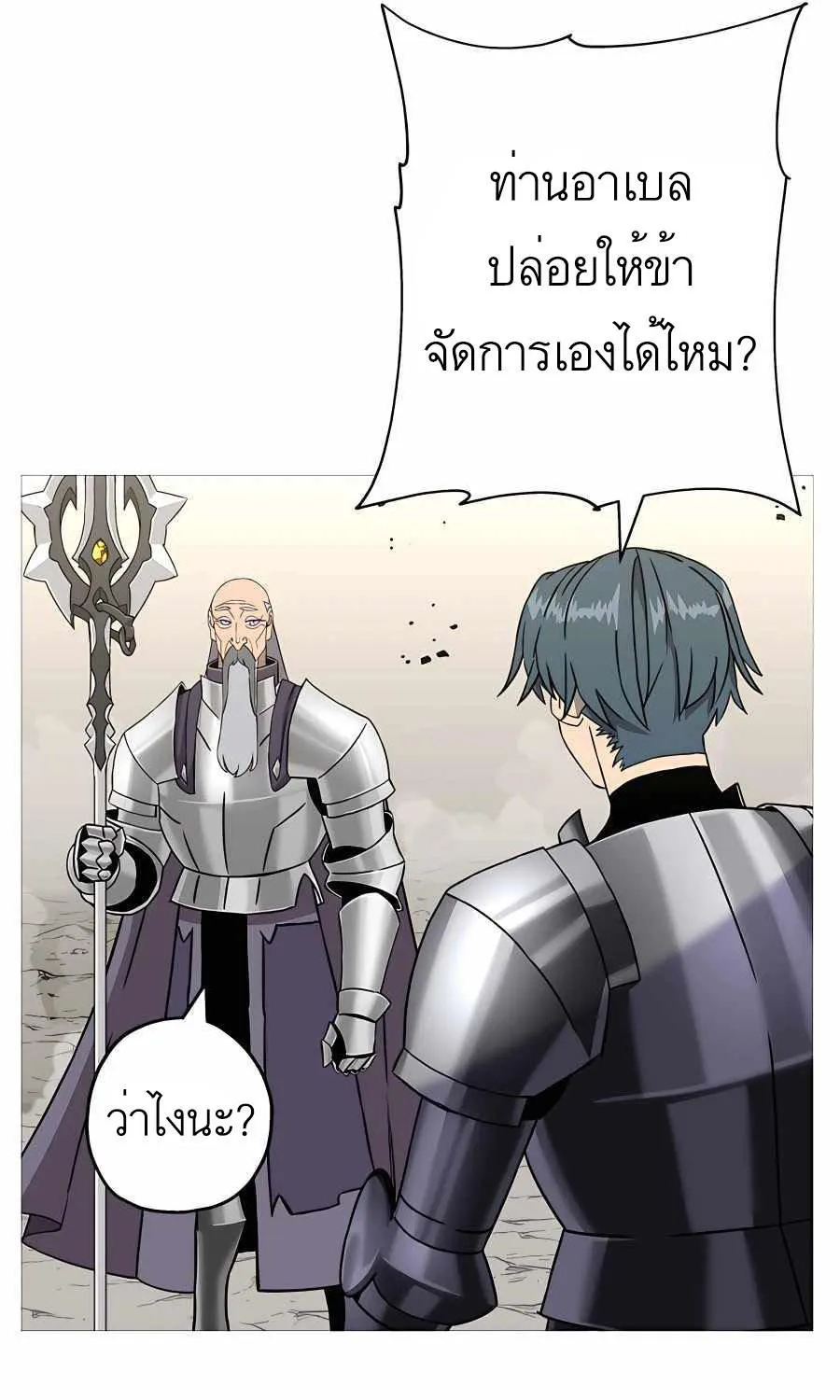 The Story of a Low-Rank - หน้า 12