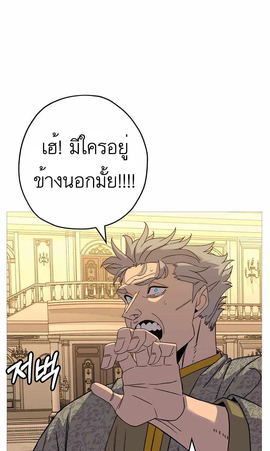 The Story of a Low-Rank - หน้า 93