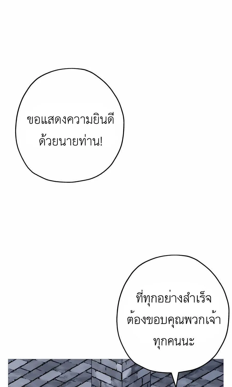 The Story of a Low-Rank - หน้า 12