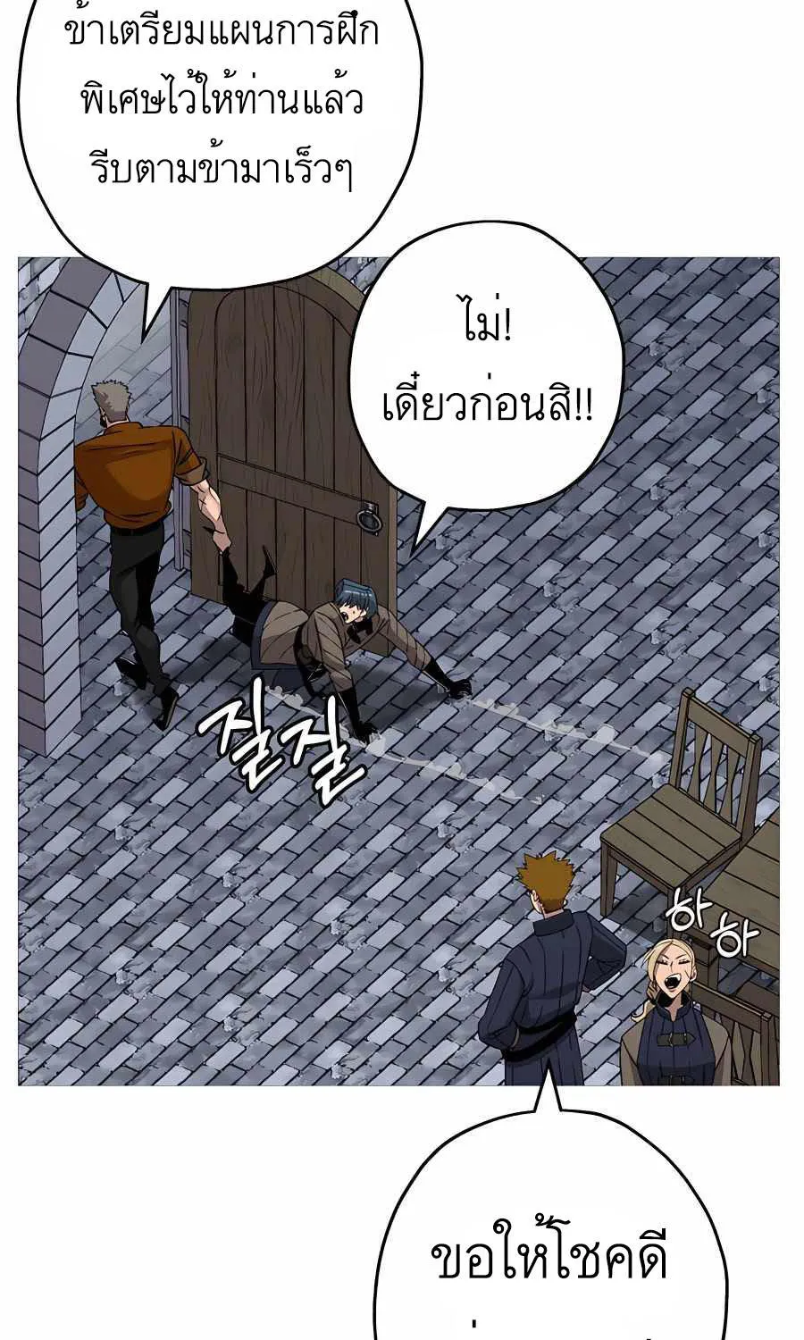 The Story of a Low-Rank - หน้า 24