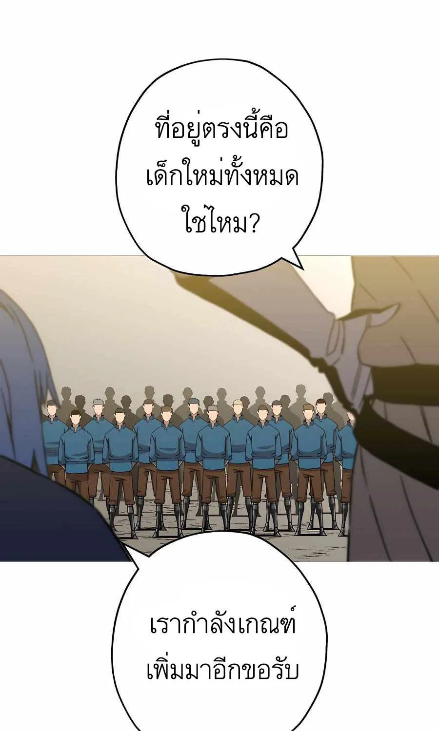 The Story of a Low-Rank - หน้า 26