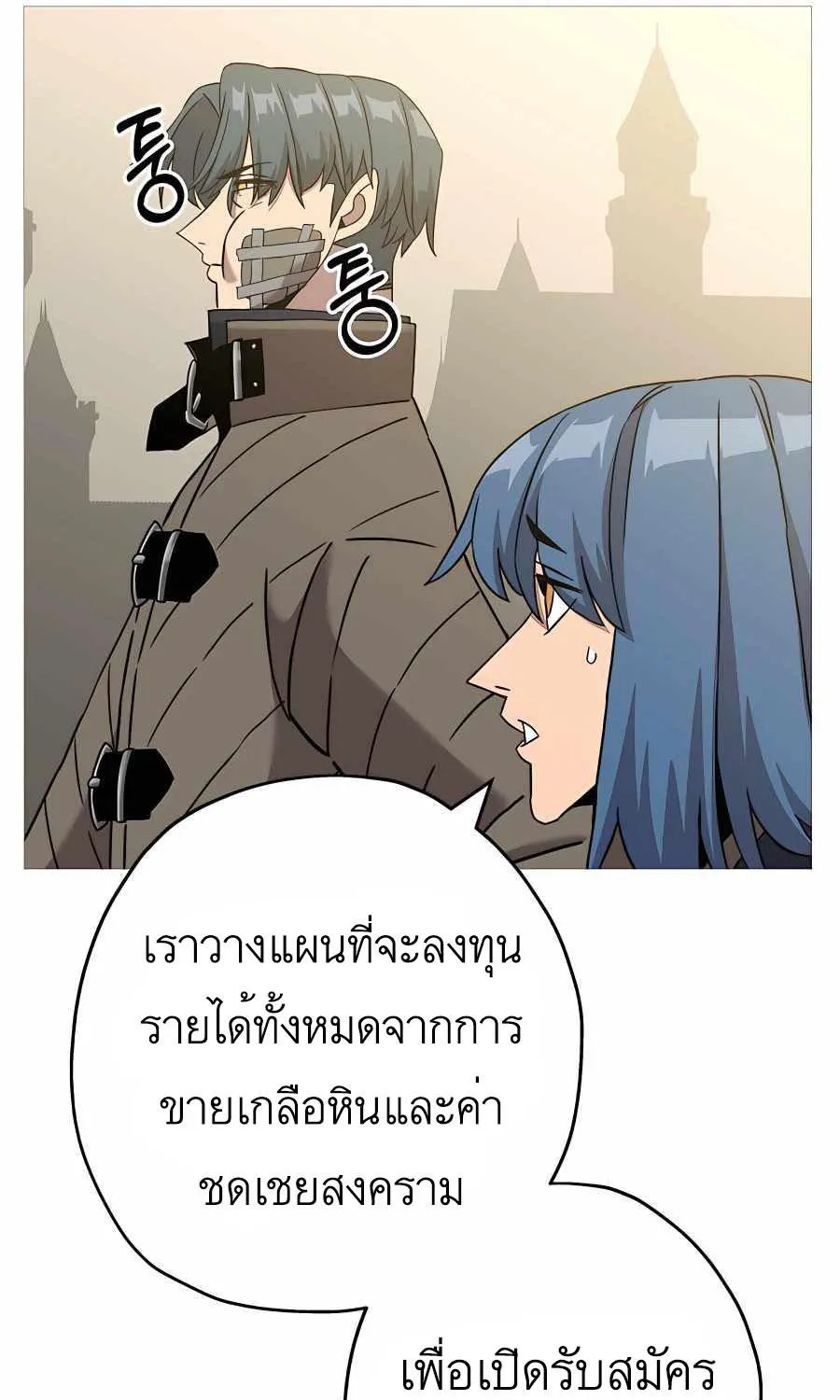 The Story of a Low-Rank - หน้า 28