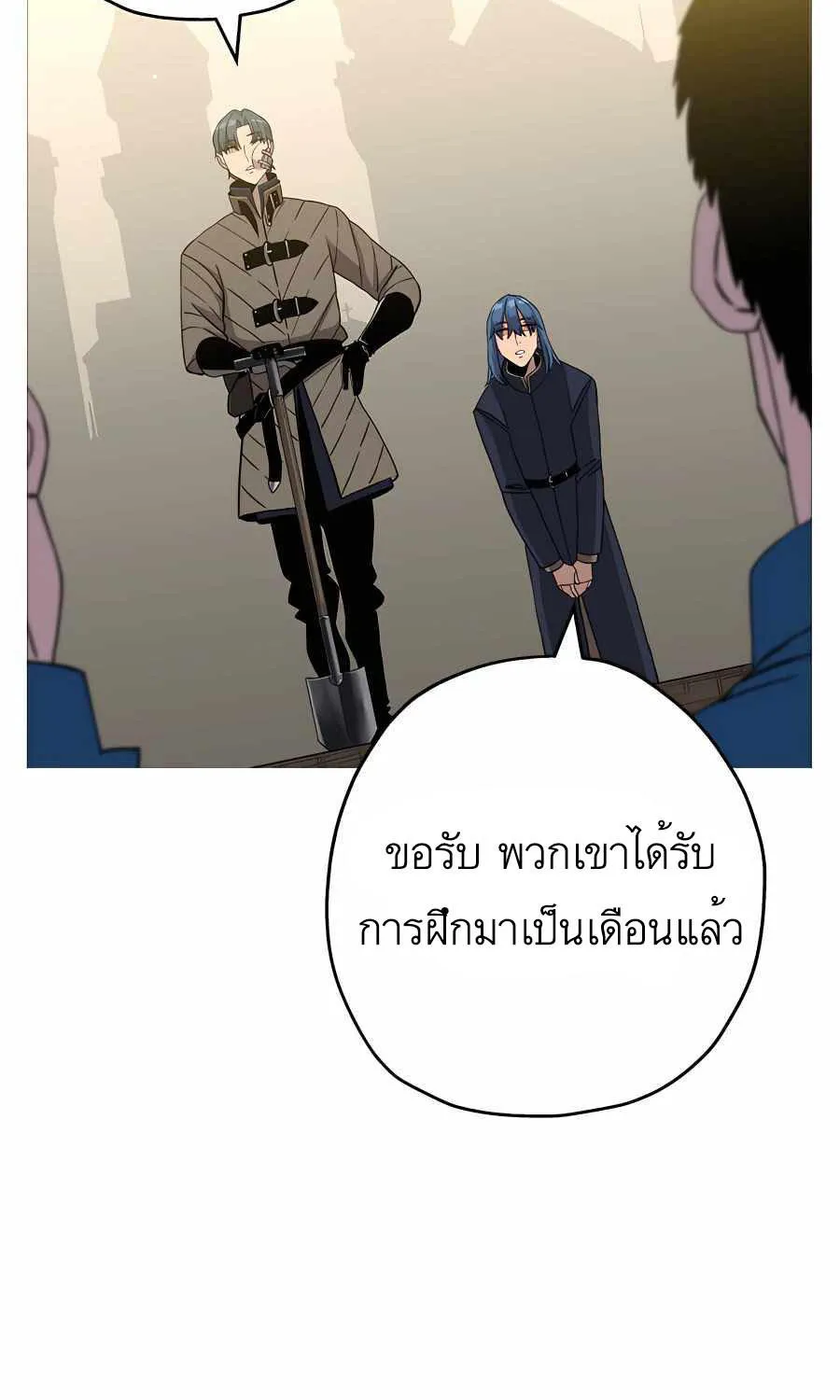 The Story of a Low-Rank - หน้า 30