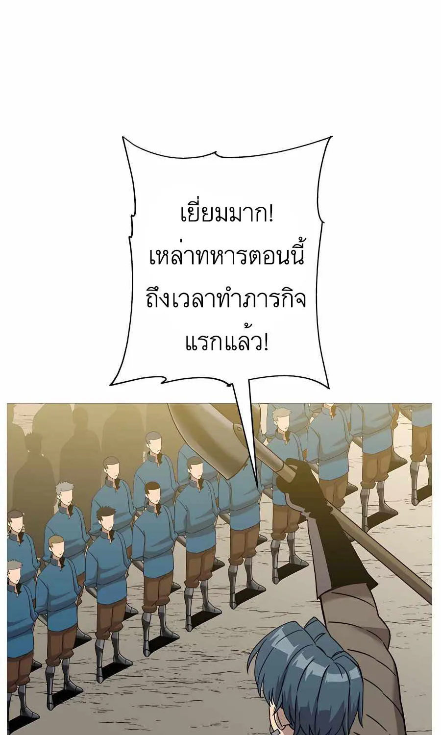 The Story of a Low-Rank - หน้า 31