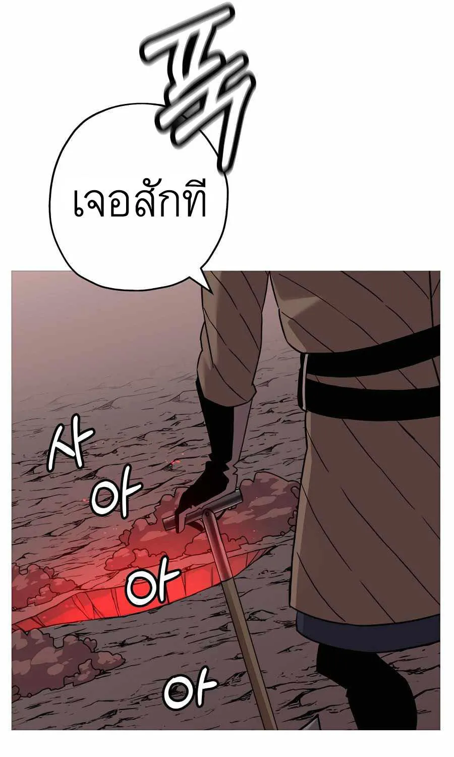 The Story of a Low-Rank - หน้า 57