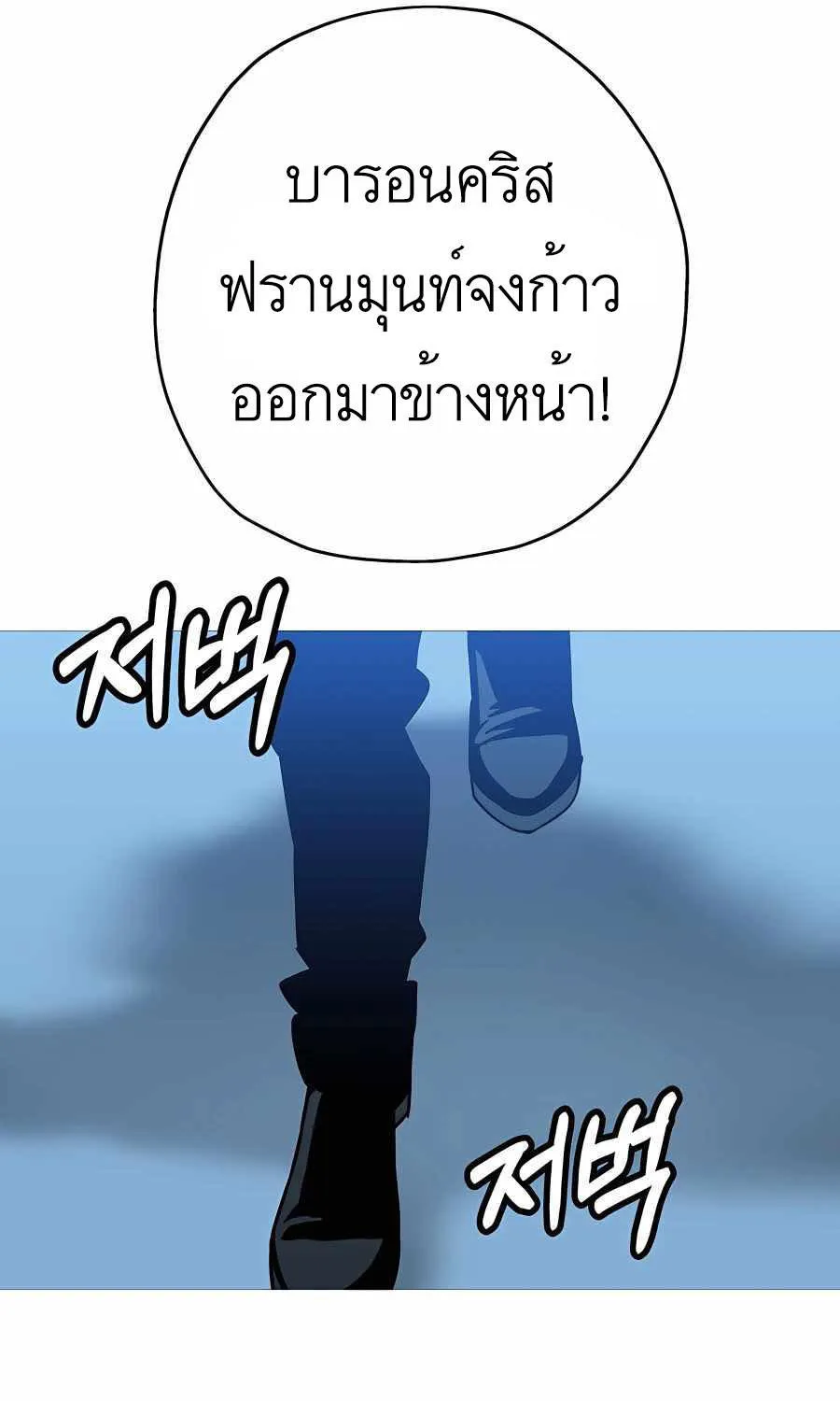 The Story of a Low-Rank - หน้า 6