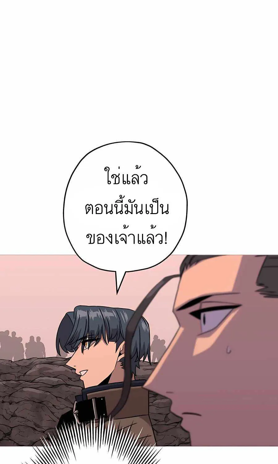 The Story of a Low-Rank - หน้า 72