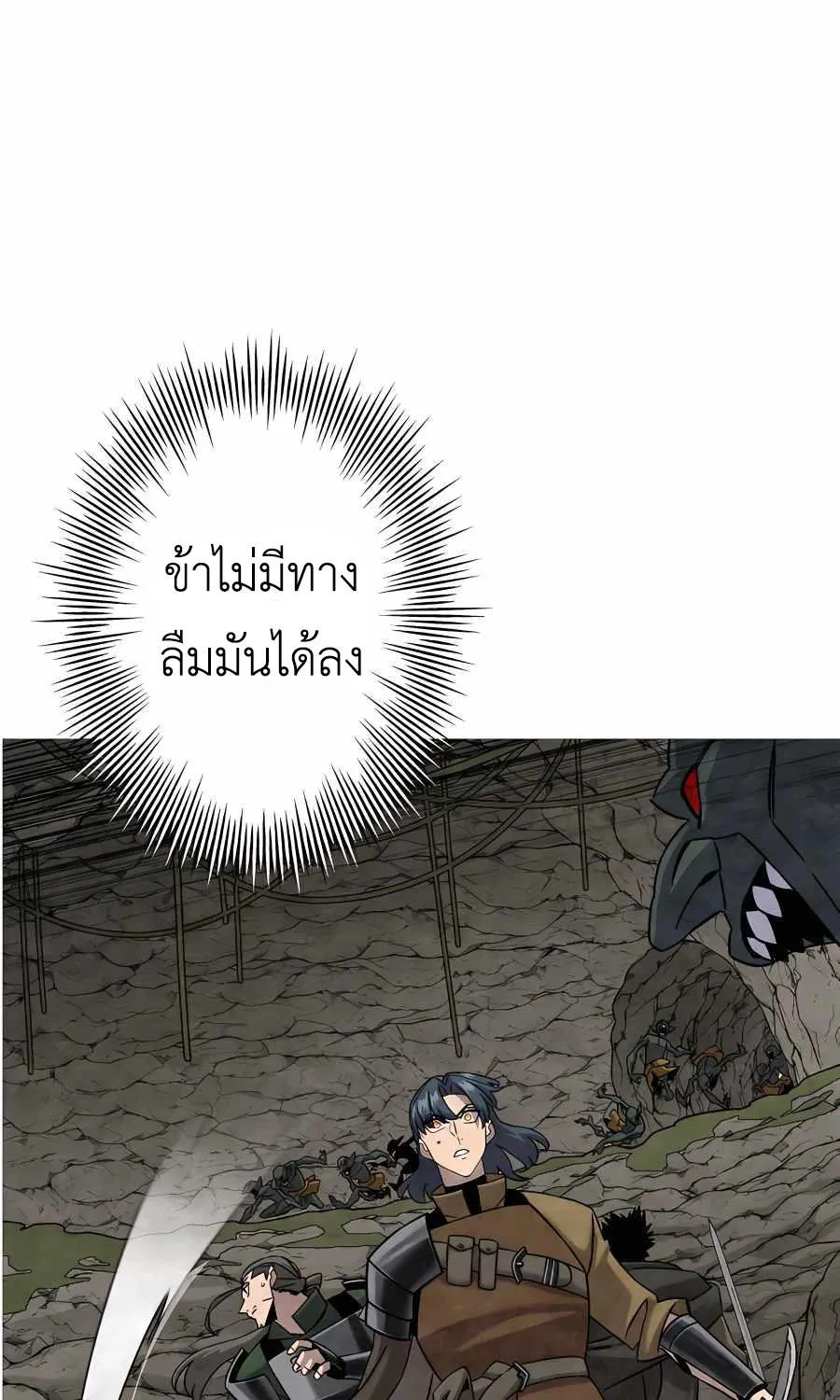 The Story of a Low-Rank - หน้า 21