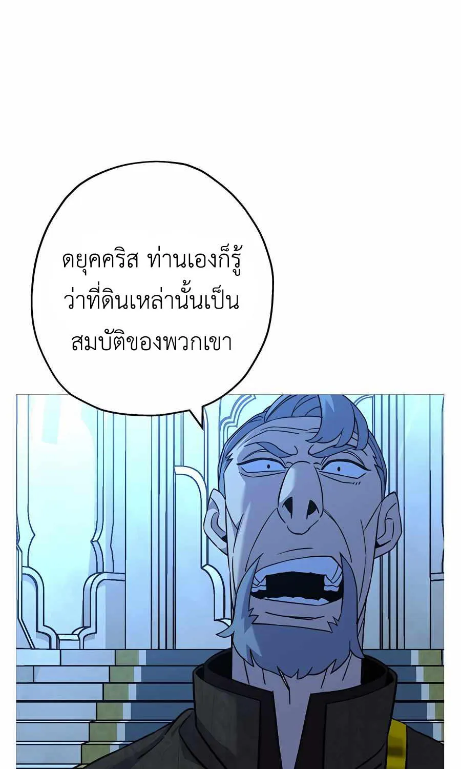 The Story of a Low-Rank - หน้า 49