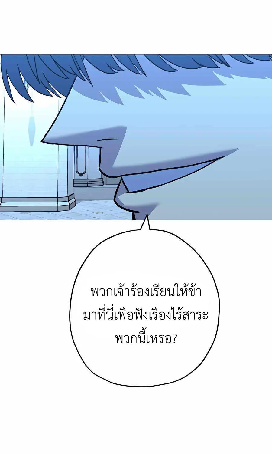 The Story of a Low-Rank - หน้า 51