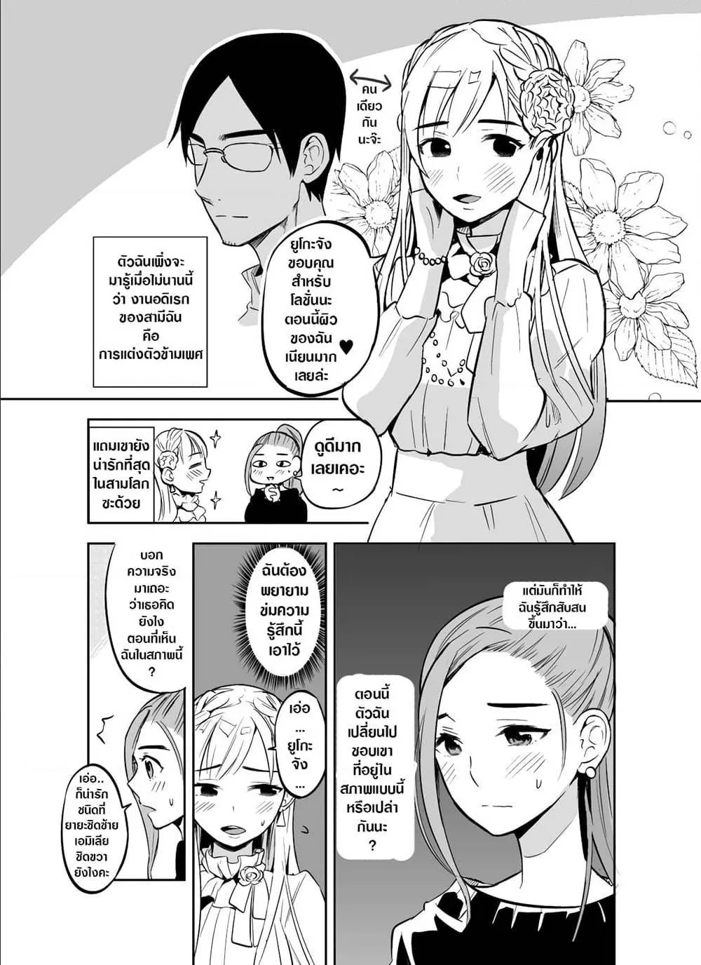 RakManga Comic online