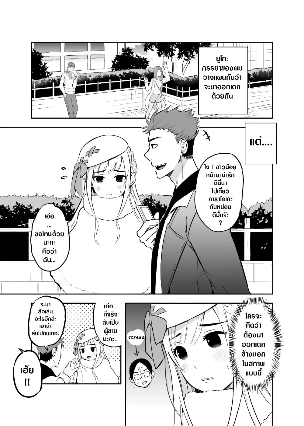 RakManga Comic online