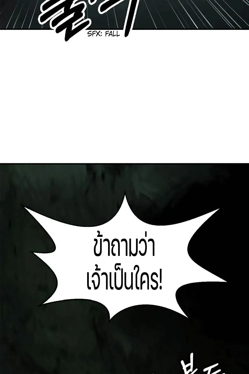 The Story of Thorny Spear - หน้า 89