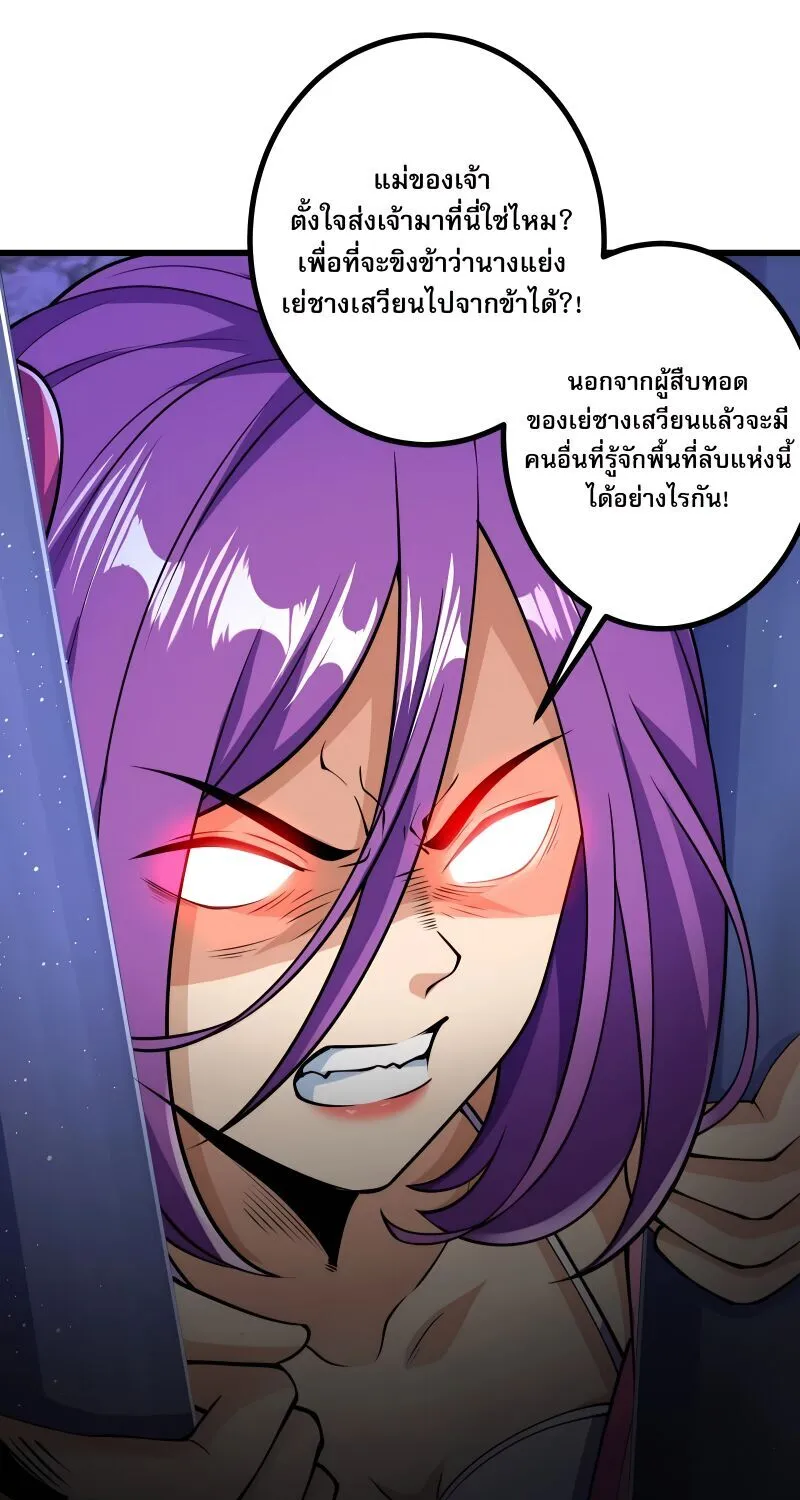 RakManga Comic online