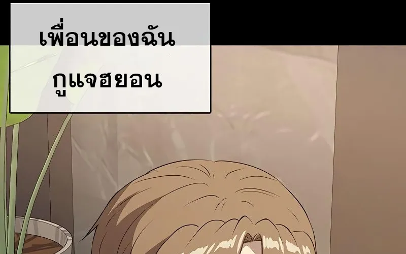 The Strongest Chef in Another World | เชฟพันธุ์แกร่งในต่างโลก - หน้า 5