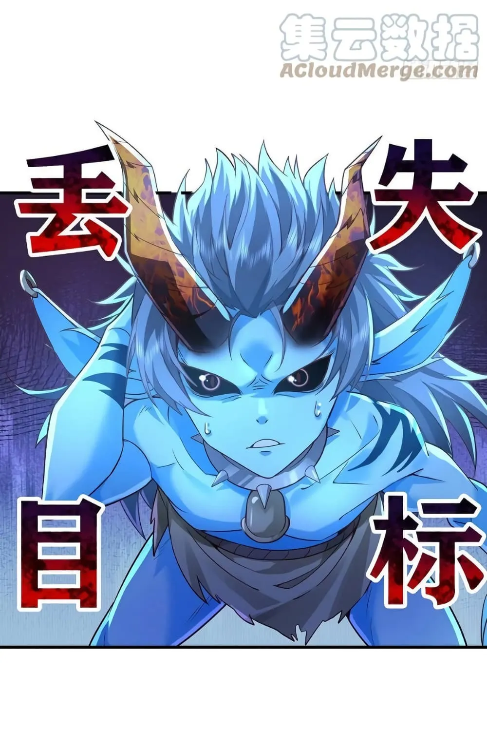 The Strongest Demon Spirit - หน้า 25