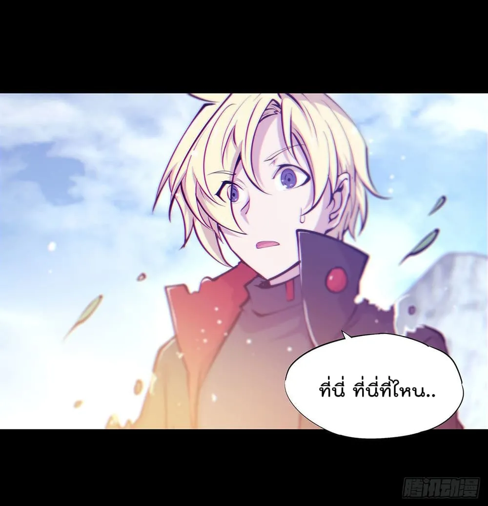 The Strongest Knight Become To Lolicon Vampire - หน้า 34