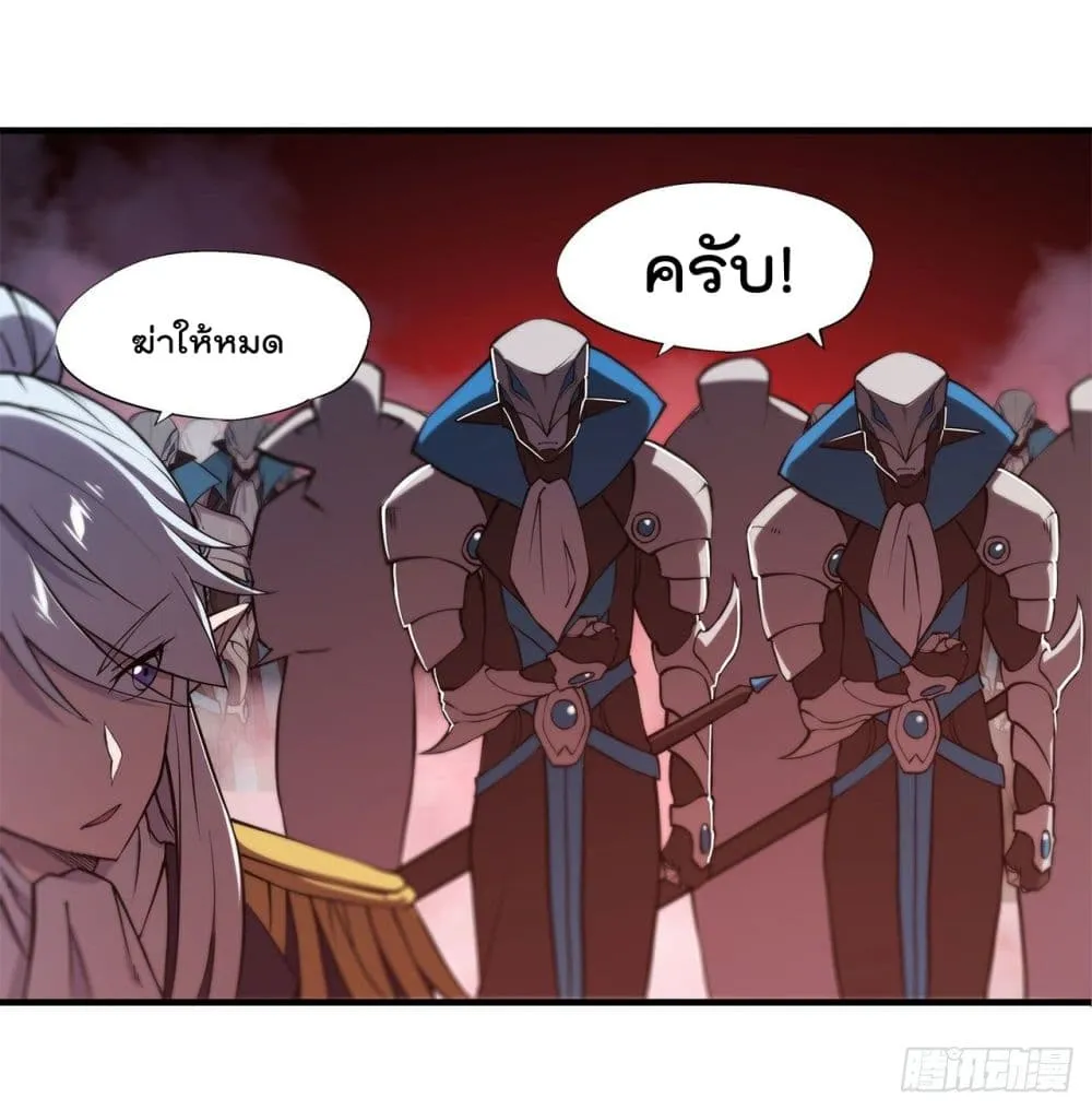 The Strongest Knight Become To Lolicon Vampire - หน้า 40