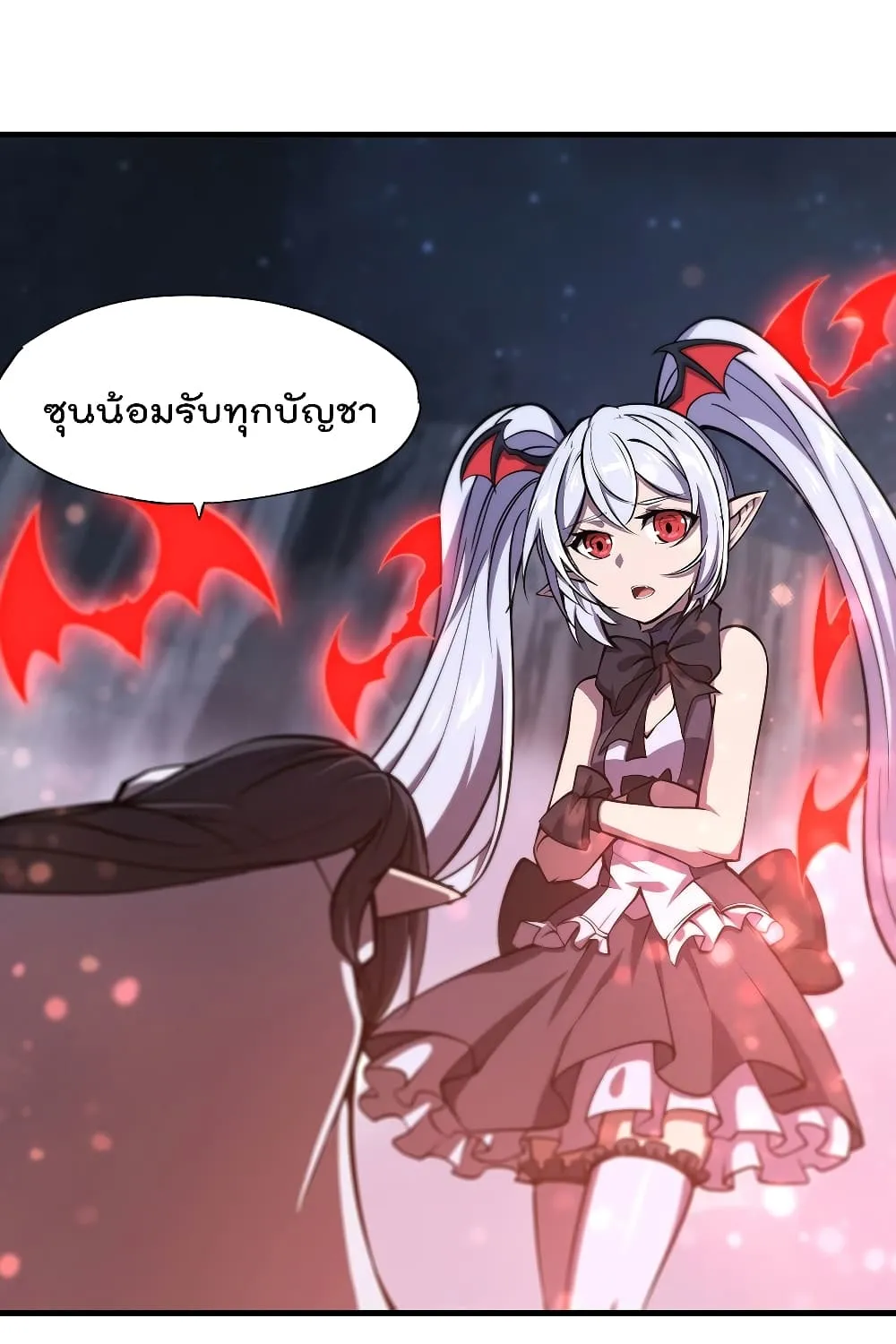 The Strongest Knight Become To Lolicon Vampire - หน้า 30