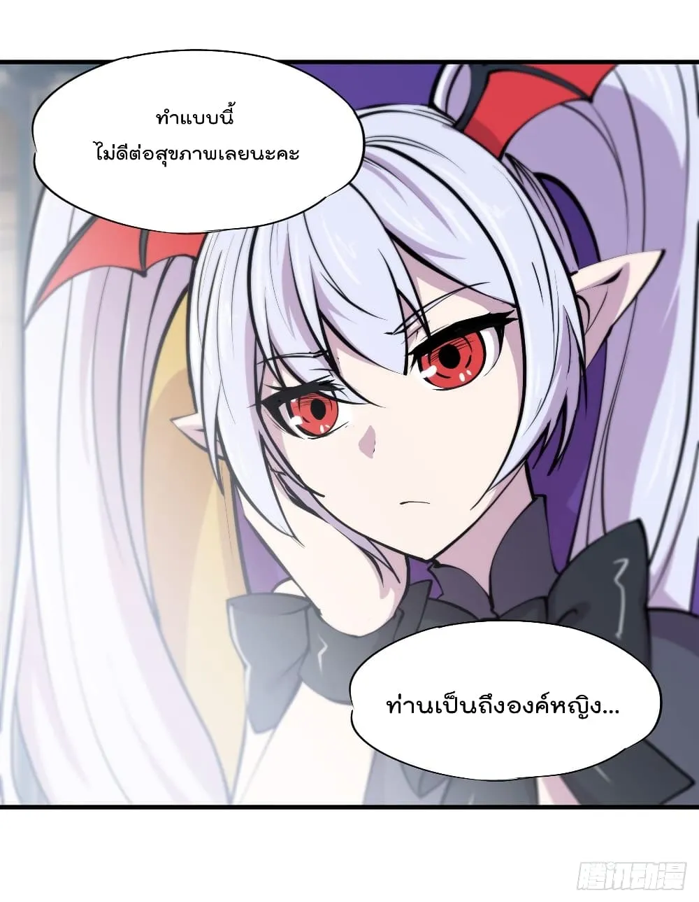 The Strongest Knight Become To Lolicon Vampire - หน้า 25