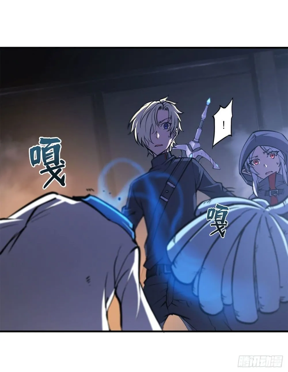 The Strongest Knight Become To Lolicon Vampire - หน้า 38