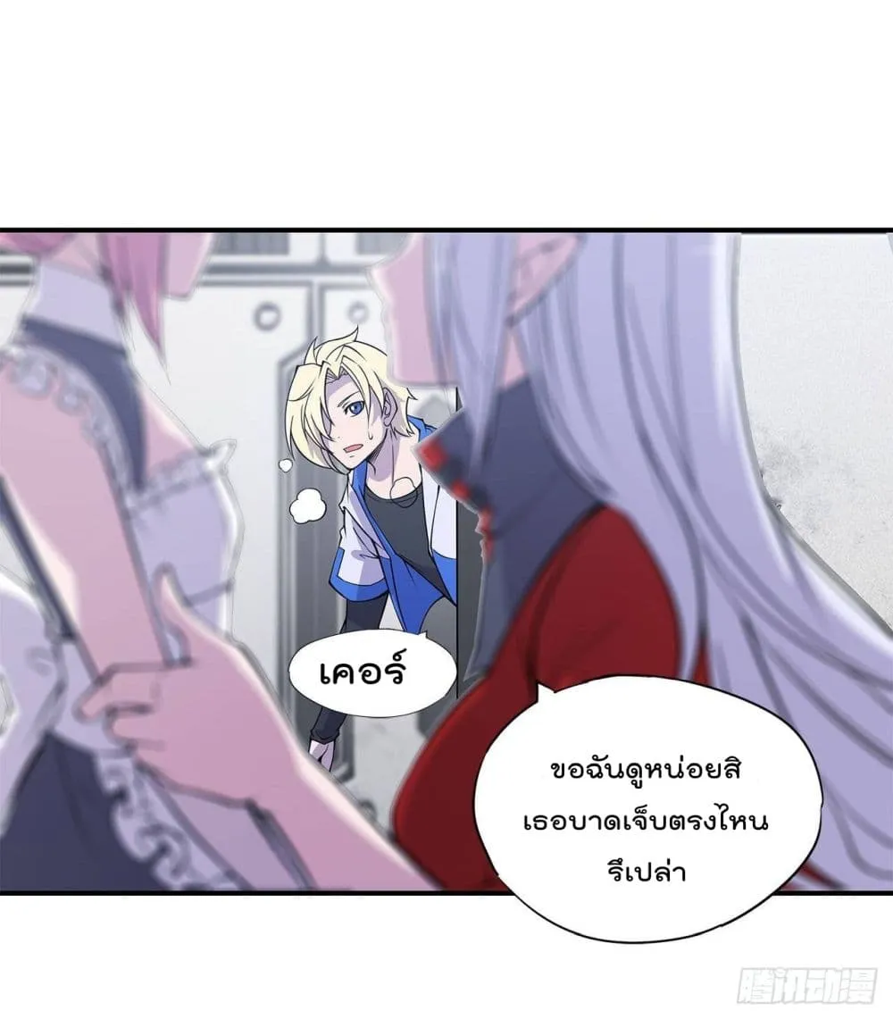 The Strongest Knight Become To Lolicon Vampire - หน้า 3