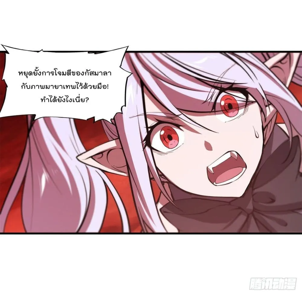 The Strongest Knight Become To Lolicon Vampire - หน้า 22