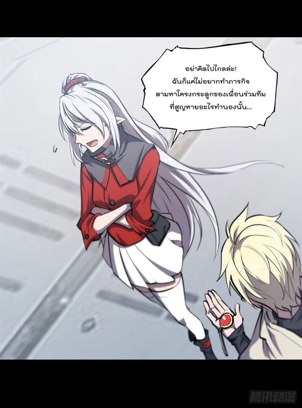 The Strongest Knight Become To Lolicon Vampire - หน้า 25