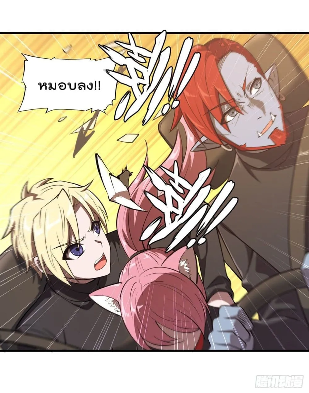 The Strongest Knight Become To Lolicon Vampire - หน้า 21