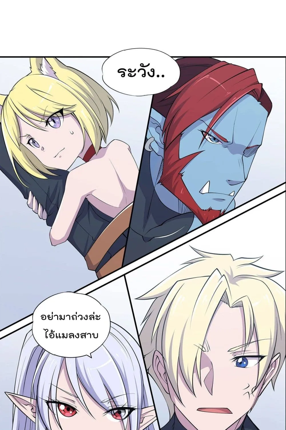 The Strongest Knight Become To Lolicon Vampire - หน้า 38