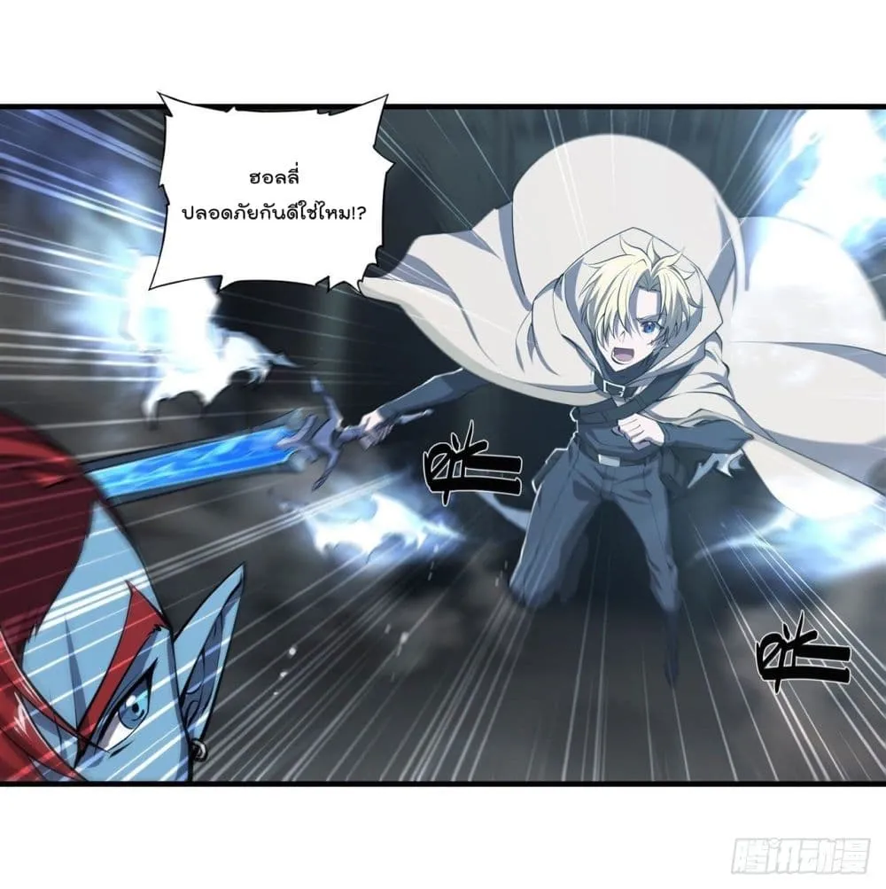 The Strongest Knight Become To Lolicon Vampire - หน้า 6