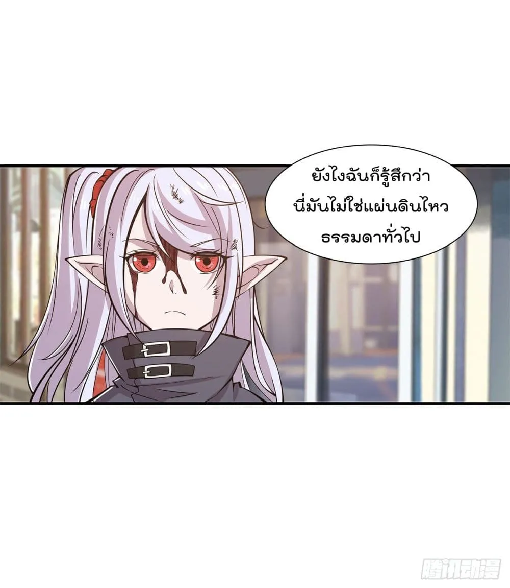 The Strongest Knight Become To Lolicon Vampire - หน้า 17