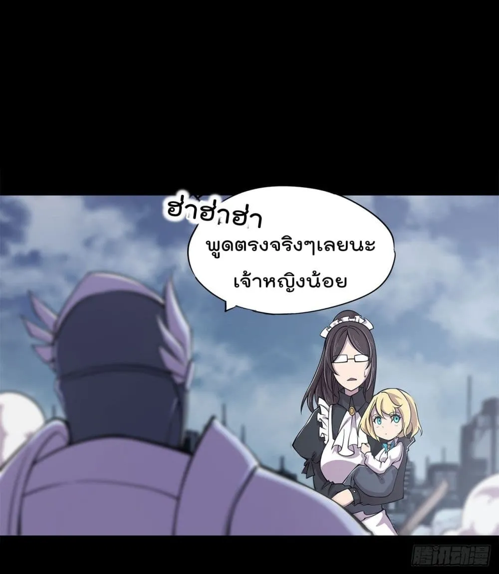 The Strongest Knight Become To Lolicon Vampire - หน้า 21