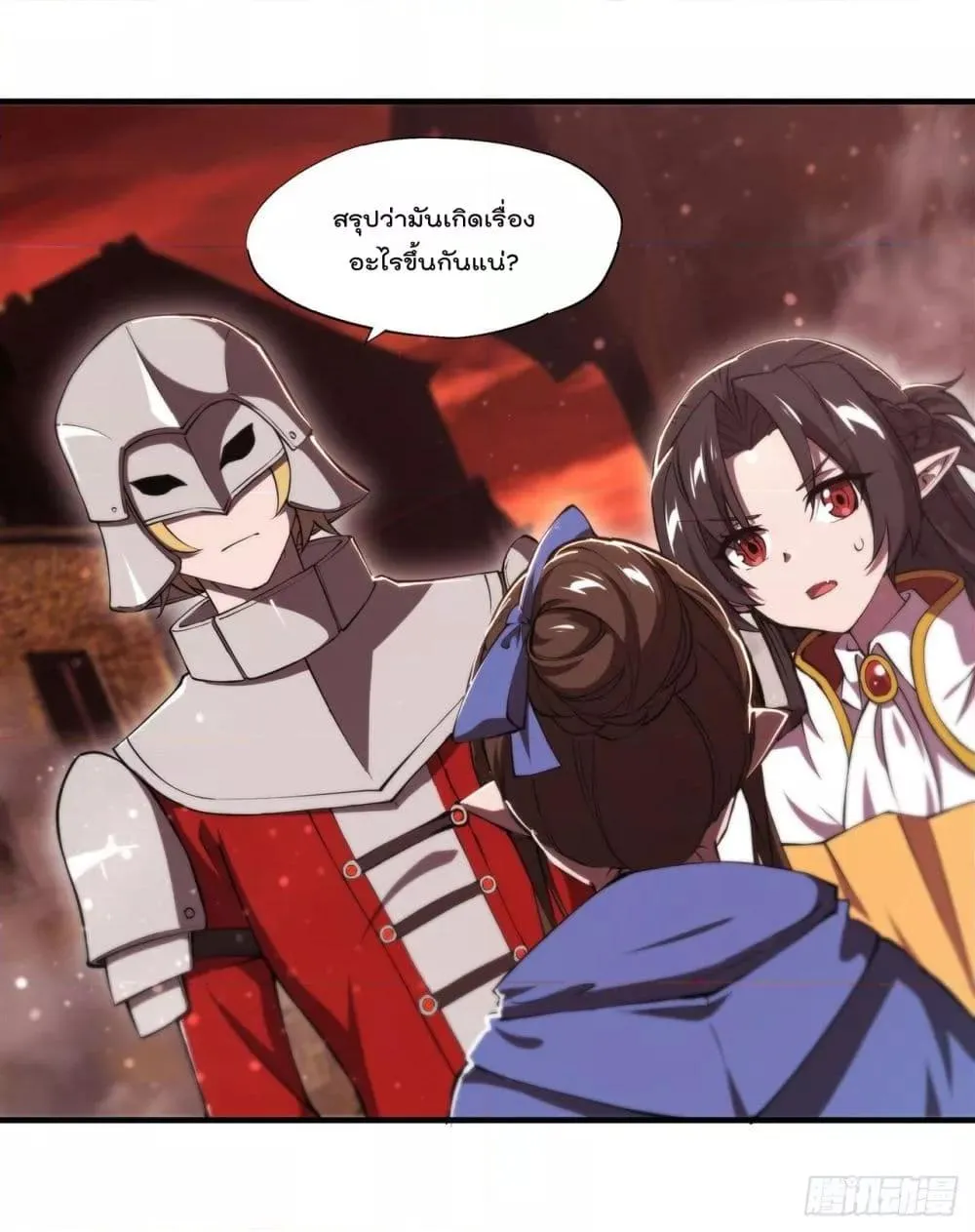 The Strongest Knight Become To Lolicon Vampire - หน้า 1