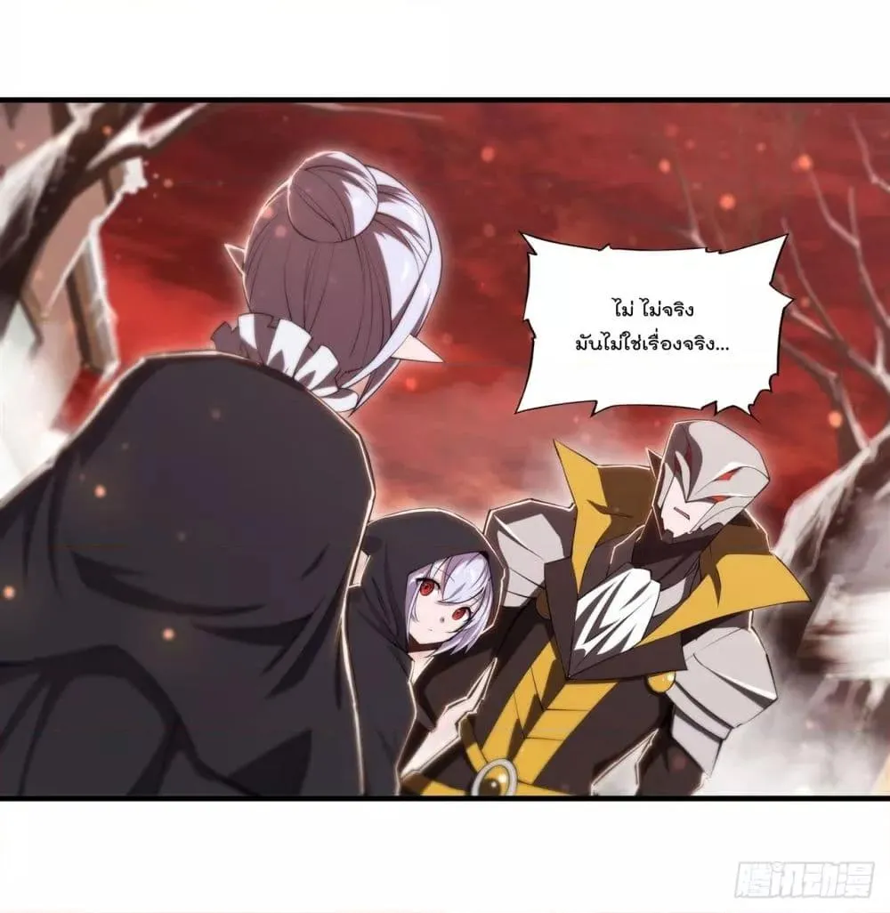 The Strongest Knight Become To Lolicon Vampire - หน้า 40