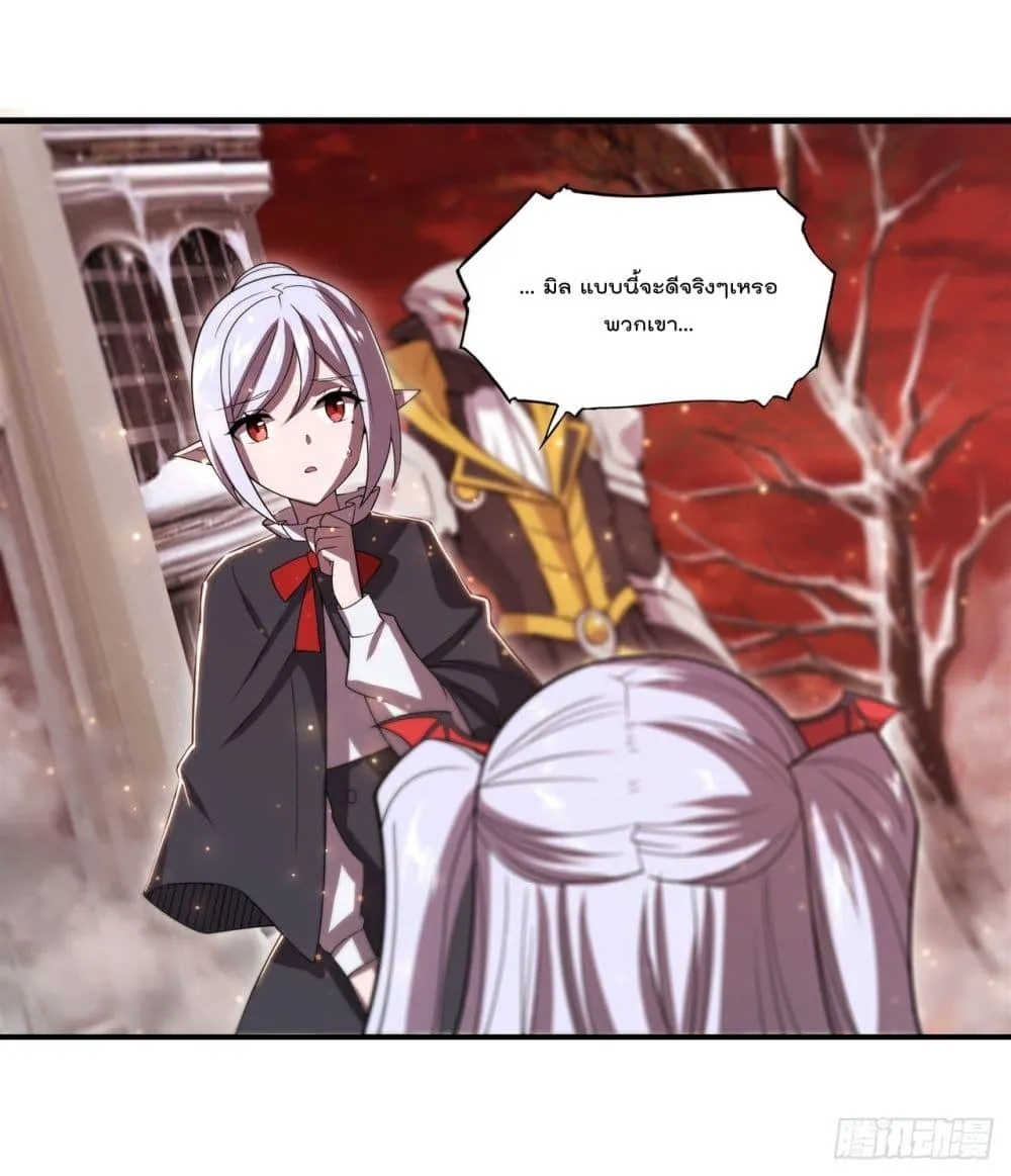 The Strongest Knight Become To Lolicon Vampire - หน้า 2