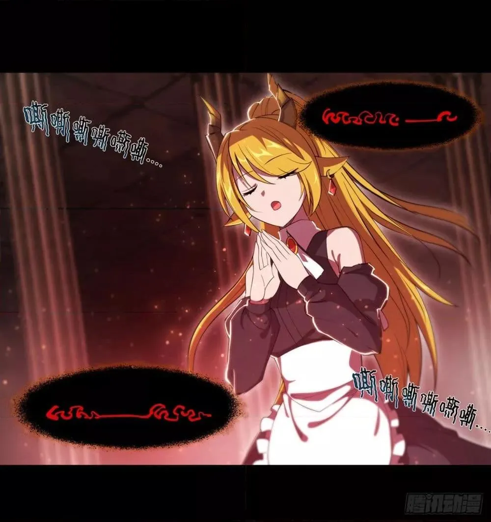 The Strongest Knight Become To Lolicon Vampire - หน้า 37