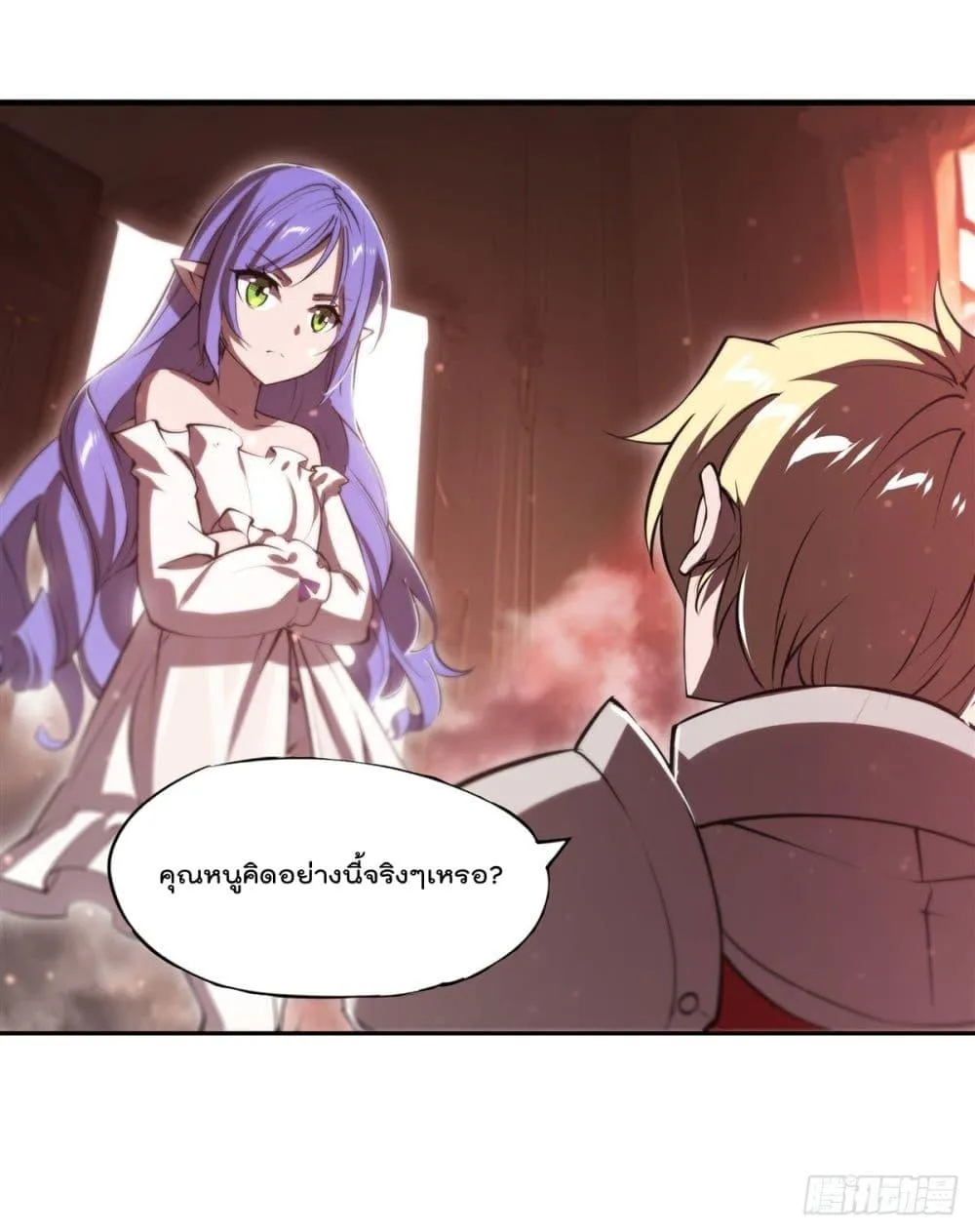 The Strongest Knight Become To Lolicon Vampire - หน้า 7