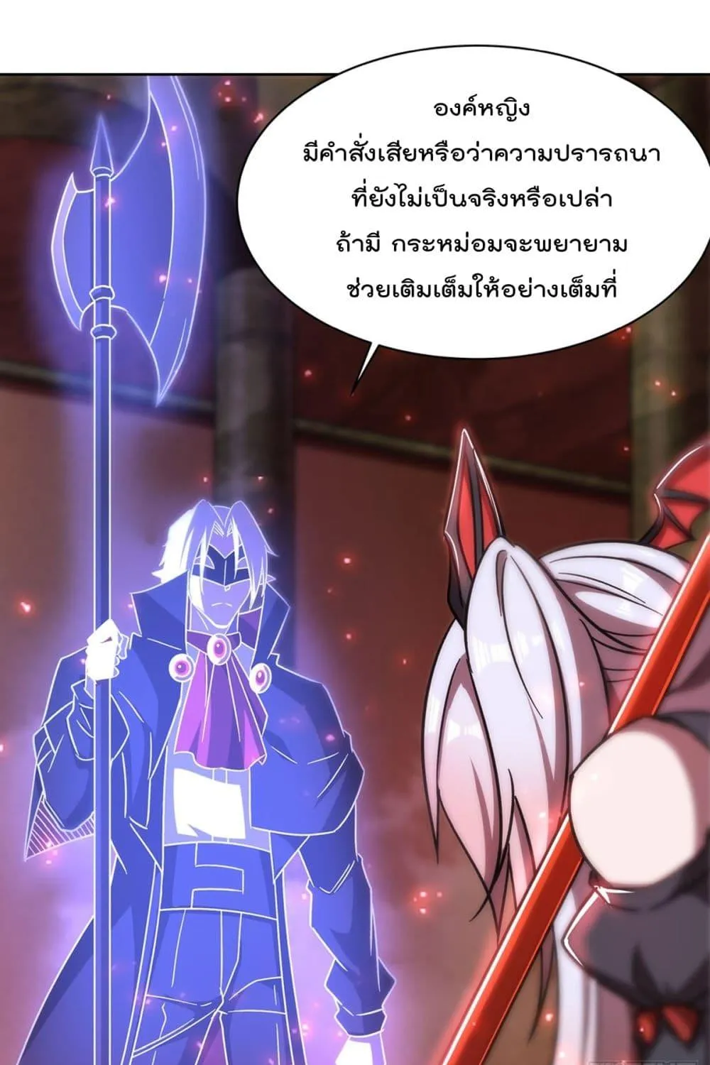 The Strongest Knight Become To Lolicon Vampire - หน้า 40